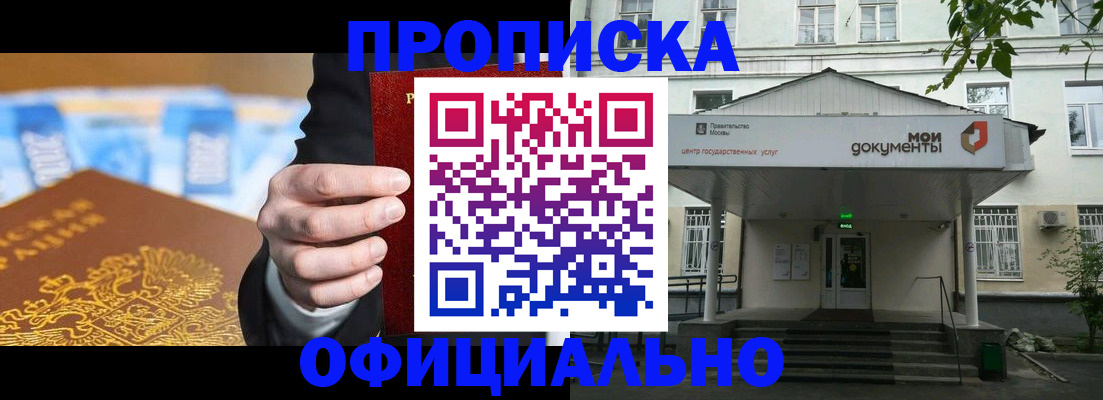 временная регистрация госуслуги в Бежецке