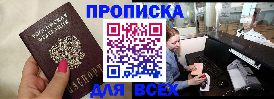 форма 3 в Бежецке